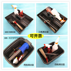 Multifunctional Cleaning Basket Hotel Housekeeping Trolley Portable Room Service Basket Four Grids Tool Blue Storage Basket