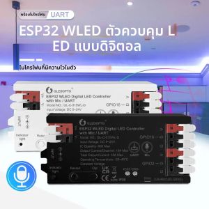 GLEDOPTO ESP32 WLED LED Controller Mic UART ดาวน์โหลดเพลงเสียงแบบไดนามิก RGB DIY WiFi WS2811 WS2812 SK6812 TM1814 WS2813 WS2815
