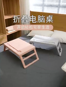 Bàn Để Máy Tính Gấp Gọn – Tiết Kiệm Không Gian Tiện Lợi Mỗi Ngày Cho Công Việc Và Cho Bé Học Tập