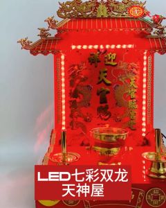 YMS LED七彩双龙天神屋（大号 附送香炉烛台）天神屋 天宫屋 拜神屋 天宫赐福 金烛台 金炉 神料 拜神用品 LED Colorful Double Dragon Tian Shen Wu 1 pcs