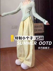 Quần Ống Rộng Bằng Lụa Băng Màu Vàng Cho Nữ Mùa Hè Cỡ Nhỏ Cạp Cao Quần Dài Thường Ngày Nhiều Màu Sắc Thoải Mái Phong Cách