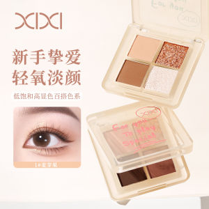 Xixi Four Color Eyeshadow Palette Matte Shiny Earth Tone Low Saturation Beginner Friendly Portable Beauty Makeup Tool