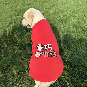 Fleece Lined Open Cardigan Dog Sweater for Medium to Large Breeds Golden Retriever Samoyed Labrador Woolly Winter Coat