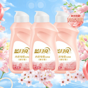 LANYUELIANG | Travel Portable Underwear Detergent