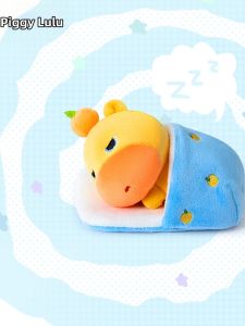 QIAOSHANG | Đồ Chơi Búp Bê Bông Dễ Thương Thú Nước