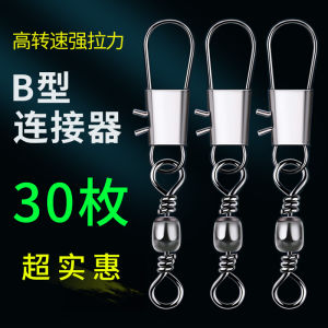 30 Con Nối B Loại Câu Cá Bằng Thép Không Gỉ 8 Vòng Nhanh Câu Cá Trên Bờ Phụ Kiện Móc Câu Giả Mồi Câu Cá