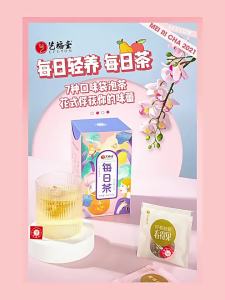 EFUTON TEA | Peach Oolong Chrysanthemum Jobs Tears Red Bean Jasmine Oolong Osmanthus Oolong Fruit Tea Bags