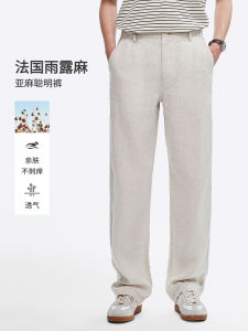 Cotton Master Mens Casual Summer Thin Straight Leg Full Linen Long Pants Loose Fit Comfortable Fashion Urban Style Straight Leg Trousers