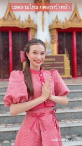 เสื้อผ้าไทย (เฉพาะเสื้อ) ผ้าไหมแกมฝ้าย ลายไทย  มีหลายสี