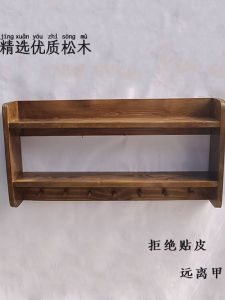 Wall-Mounted Multi-Layer Solid Wood Storage Rack Kitchen Living Room Bedroom Hanging Shelf Retro Style Customizable Furniture