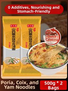 Fine Vermicelli Noodles With Poria Coix Root and Yam 10 jin