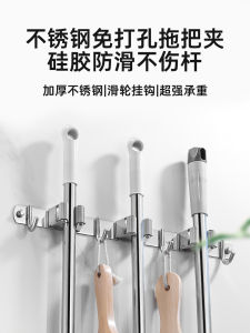 ติดตั้งไมโครไฟสแตนเลสสำหรับจัดเก็บสิ่งของในครัวและห้องน้ำ ติดผนัง ไม่ต้องเจาะ จับกวาด ที่แขวนลูกกวาด ติดตั้งง่าย