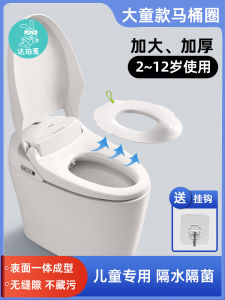 Large Size Smart Toilet Seat Ring for Children Baby Boys And Girls Special Toilet Chair Cover Cushion Portable Potty Training Seat