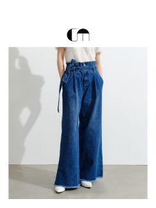 Autumn Winter Stretch High-Waisted Wide-Leg Jeans