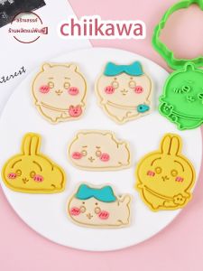 เครื่องมืออบขนมการ์ตูน Chiikawa แบบกดลายนูน อบขนม อบบiscuits ชุดนวด อบอุ่น อบขนม อบบiscuits อบบiscuits