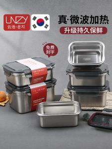 Unzy Stainless Steel Insulated Lunch Box Microwavable Thickened Antibacterial Student Lunch Box for Office Workers