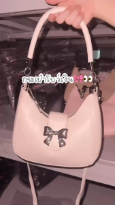 Nkshop พร้อมส่ง🌈𝑨𝒊𝒓𝒂 ݁𝜗𝜚. ݁₊ กระเป๋าสะพายข้าง โบว์เงิน✨ มีให้ 2 สาย(สายถือ/สายสะพาย) น่ารักมาก สไตล์ลูกคุณ