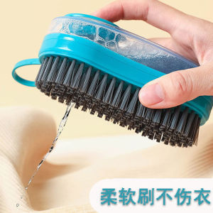 MULTIFUNCTIONAL HYDRAULIC CLEANING BRUSH