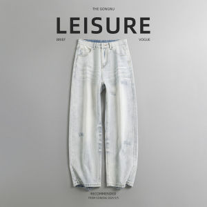 GONGNU | Vintage Washed Destroyed Wide Leg Jeans