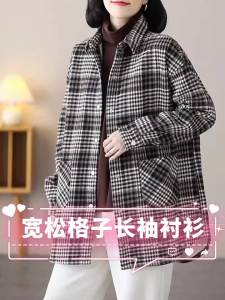 Fleece-lined Thickened Brushed Plaid Long Sleeve Shirt Coat Womens Autumn and Winter New Arrival Loose Shirt Slim Fit Slimming Tops