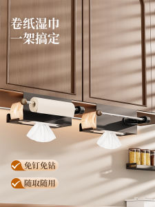 Hộp Đựng Giấy Vệ Sinh Treo Tường Kiểu Trung Cổ Không Cần Lắp Đặt Gương Phòng Tắm Để Đồ Khăn Mặt Giá Đỡ Giấy Vệ Sinh