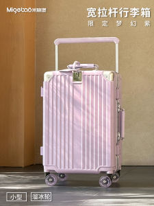 Lilac Color Password Box New 2025 Series Strong And Durable 20 Inches Check-In Luggage Fashionable Hardshell Suitcase for Women