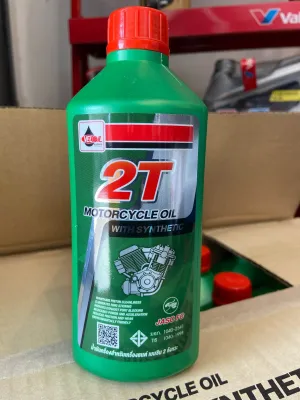 🔥ของแท้ สต็อคใหม่🔥 ออโต้ลูป เวลลอย ซูปเปอร์ 2 ที กลิ่นหอม ขนาด 0.5 ลิตร