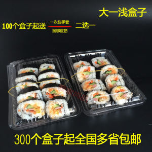 Disposable Plastic Sushi Box Transparent Fruit Box Large Light Purple Seaweed Rice Packing Box Rectangular Shape Lunch Box