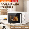 Microwave Oven Air Fryer 20L. 