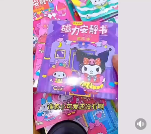 ตุ๊กตากระดาษ มินิ ซานริโอของขวัญวันเกิด 🎁ของเล่นตุ๊กตากระดาษแต่งตัว เด็กของเล่นเพื่อการศึกษา