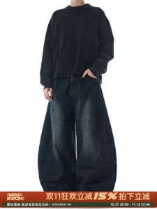 MADWITCH American Style Loose Vintage Knife Edge Jeans for Men And Women High Quality Unique Long Pants Casual Fashion