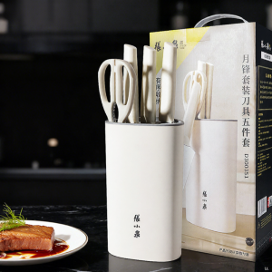 Zhang Xiaoquan | Genuine Kitchenware Set