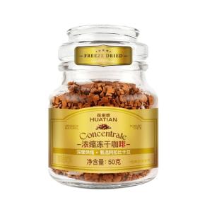 HUATIANCUI | Concentrate Freeze-Dried Quick Dissolving Stimulant Sugar-Free Coffee Powder Canned