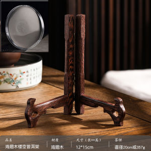 Rosewood Puer Tea Shelves Tea Cake Rack Storage Tea Utensils Solid Wood For Home Display Stand Puer Tea Shelf Supports