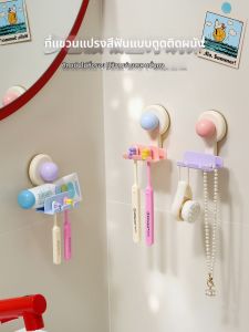 AIJIADA | Suction Toothbrush Holder Wall-mounted