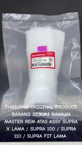 Master Rem Atas Assy Supra X Lama / Supra 100 / Supra 110 / Supra Fit Lama KEV Original Thailand KD369