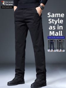TUCANO | Relaxed Loose Straight Stretchable Trousers