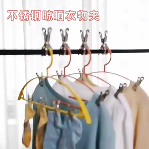 Stainless Steel Clothes Pegs Cloth Clip Clamp Windproof Laundry Drying Metal Peg - Home Organizer