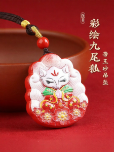 JIZHAOTANG | Nine-Tailed Fox Protection Amulet Pendant Necklace