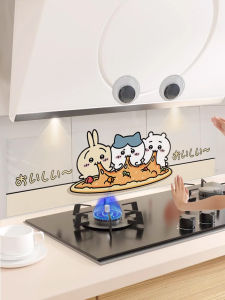 กระดาษติดผนังกันน้ำกันน้ำมันกันไฟสำหรับห้องครัว กระดาษติดผนังลายการ์ตูน Chiikawa ที่สร้างสรรค์ ป้องกันรอยยับ ป้องกันรอยยับ