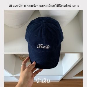 หมวกเบสบอลสไตล์เกาหลีสำหรับผู้หญิง หมวกทรงปากเป็ดปักลายตัวอักษรเรียบง่าย สไตล์ลำลอง หมวกทรงปากเป็ดขนาดใหญ่ หมวกแฟชั่น