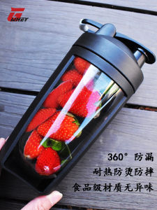 GWHEY Bình Lắc Cốc Dung Tích Lớn 700Ml 2 Lớp Chịu Nhiệt Thể Dục Thể Thao Cốc Nước Chống Rò Rỉ Protein Bột Bình Lắc