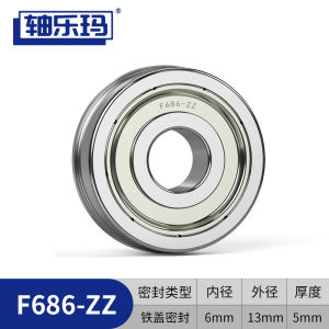 F686ZZ LF-1360ZZ เรซิ่นลูกปืนแบบมีขอบขนาดเล็กสำหรับเครื่องกลไกไฟฟ้าความเร็วสูง รุ่น F686 Deep Groove Ball Bearings