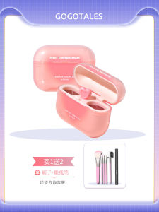 GoGo Tales Dual Tone Mirror Shine Lip Glaze Water Light Lip Balm Long Lasting Color Lipstick Womens Lip Makeup Resistant to Fading