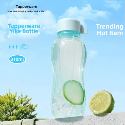 Tupperware | Portable Shaker Cup 310ml