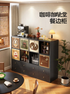 MEISD | Retro Wall-mounted DIY Storage Cabinet