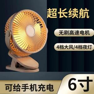 [SG Seller] KIMSUN USB Mini Portable Hand-held/ Desk/ Clip/ Hanging Fan | Super Strong Wind | Comes With Four-color Night Light | Built in 5000mAH Rechargeable Battery
