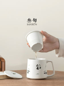 SANXUN | Tea Infuser Mug with Lid