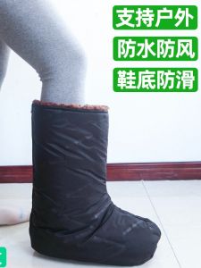 Warm Socks Knee Pads Thickened Version Waterproof Freeze Proof Foot Cover Cotton Shoe Covers for Bone Injury