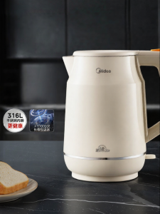 Midea | Auto-boiling Large Capacity 316L Stainless Steel Electric Kettle
